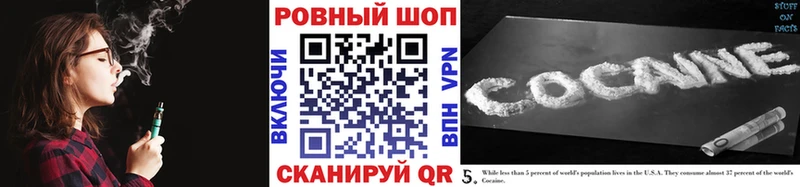 Где купить наркотики Чкаловск hydra tor  Мефедрон  A PVP  Каннабис  COCAIN 