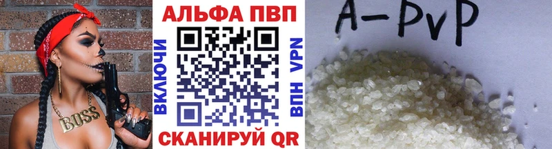 Alfa_PVP мука Чкаловск