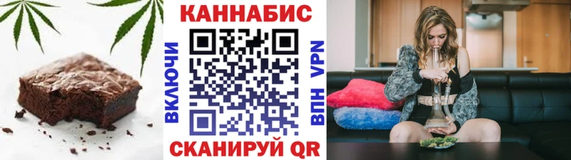 Canna-Cookies марихуана  хочу   Чкаловск 