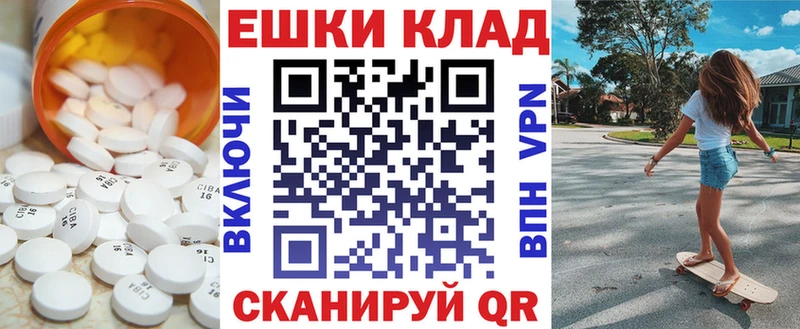 Ecstasy 300 mg  Чкаловск 