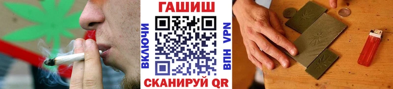 Гашиш гарик  Чкаловск 