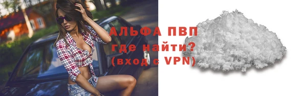 а пвп мука Алексеевка