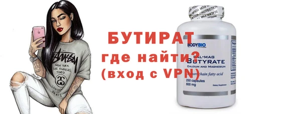 бутик Нязепетровск