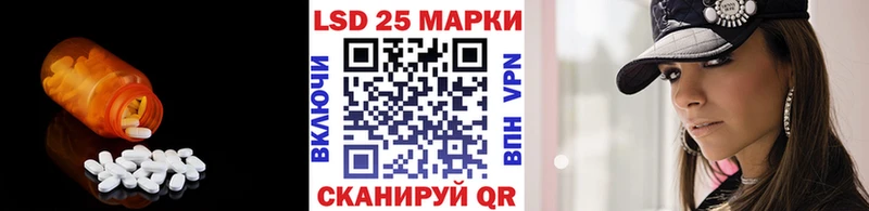 ЛСД экстази ecstasy  Чкаловск 