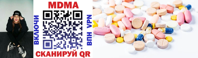 MDMA молли  Чкаловск 