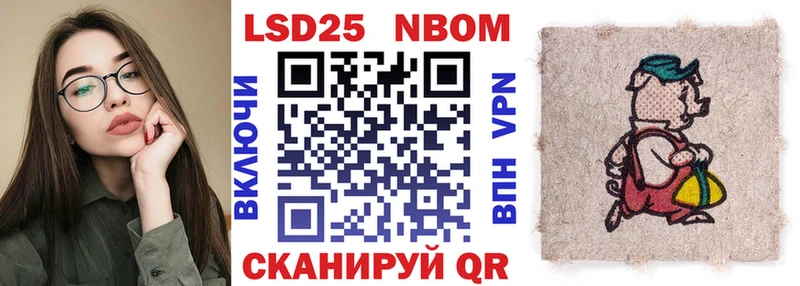 где продают наркотики  Чкаловск  Наркотические марки 1500мкг 